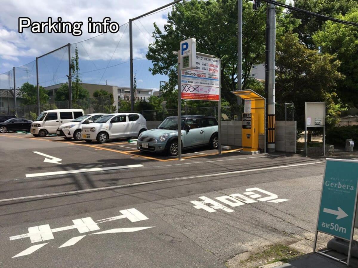 Nishikaniya - Large Apartment 10Mins Walk From Hiroshima Station Экстерьер фото