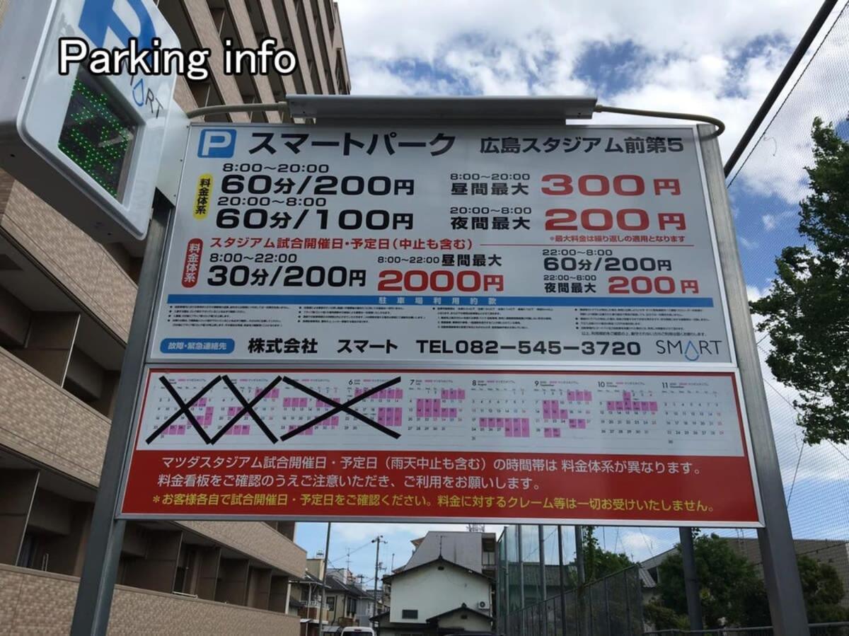 Nishikaniya - Large Apartment 10Mins Walk From Hiroshima Station Экстерьер фото